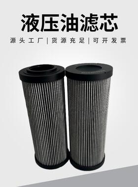 油滤芯PCE0240F010摊铺机液压油滤芯玻璃纤维折叠过滤滤芯滤筒