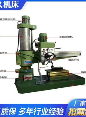 现货供应Z3032X10摇臂钻床手动操作钻孔攻丝3032摇臂钻厂家