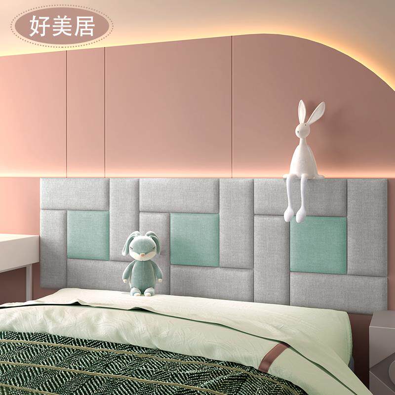 榻榻米墙围床头软包贴板简约现代棉麻自粘布艺靠背背景墙防撞靠垫