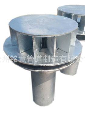 铭意87型雨水斗钢制Q235材质漏斗MT04C14排水雨水排放系统排水管