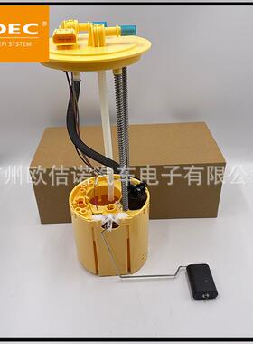 跨境热销燃油泵总成68217575AE适用于道奇Ram1500V6 3.0燃油泵