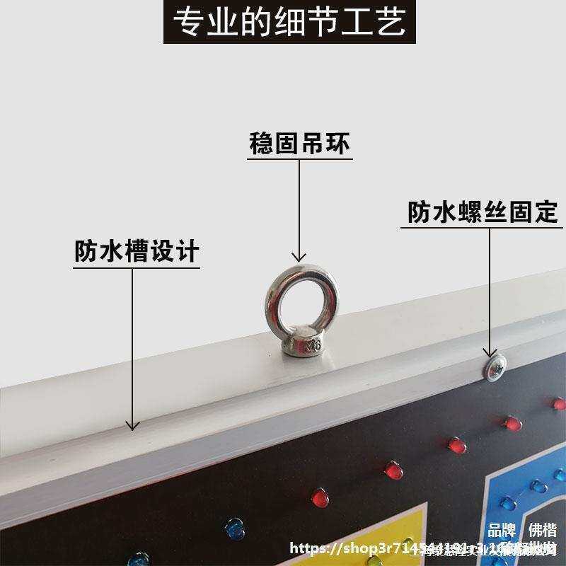 灯箱广告牌制作l电子牌匾双面商店生日侧面烤面筋落地站立美甲
