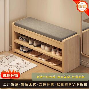 实木入户换鞋凳门口家用鞋柜坐凳一体进门长条穿鞋凳极窄可坐鞋架