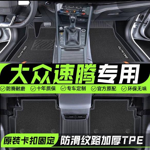 适用大众速腾脚垫TPE24款原装2024主驾驶上层汽车用品装饰配件新