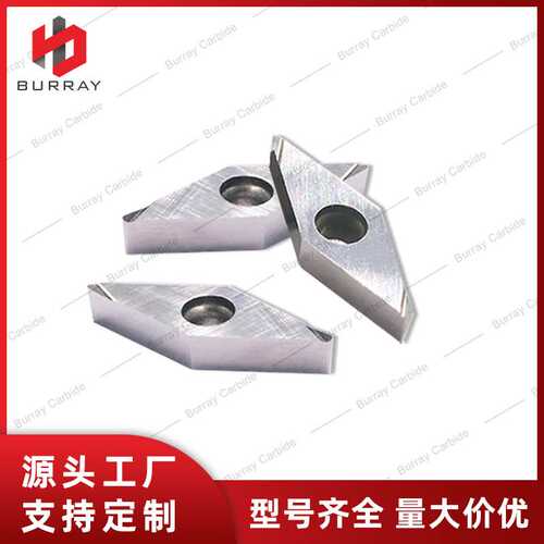 菱形35度数控车床加工铝件VBGT110304R-F开槽精车刀片
