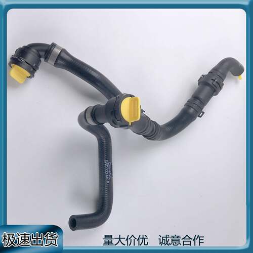 适用奥迪A4LA5Q5LA6LC8A7防冻液下水管 膨胀壶下水管8WD122449B