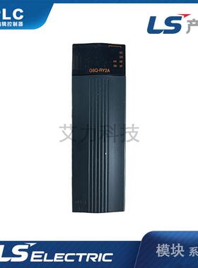 现货供应 G6Q-RY2A LS产电 PLC可编程控制器输出模块 自动化