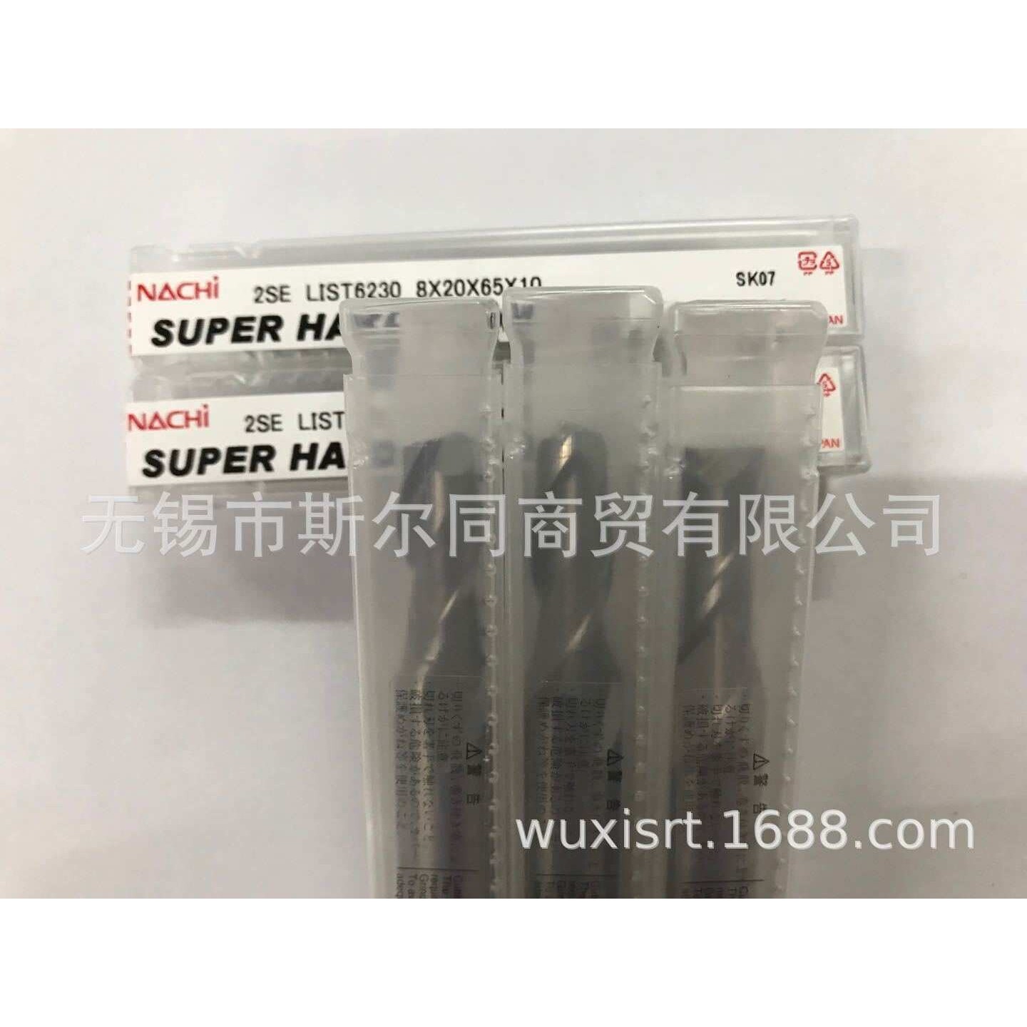 NACHI不二越含钴高速钢铣刀2SE L6230 直径8*20*65*10 全系可订