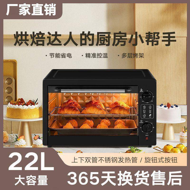 小霸王烤箱家用原装大容量微波炉一体面包蛋糕烘焙耐用商用多功能
