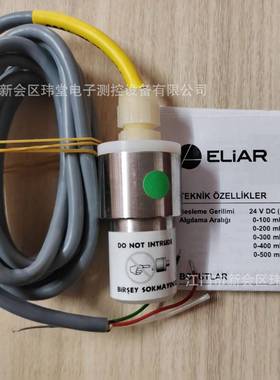 现货PD320压力传感器0-200mbar土耳其ELiAR