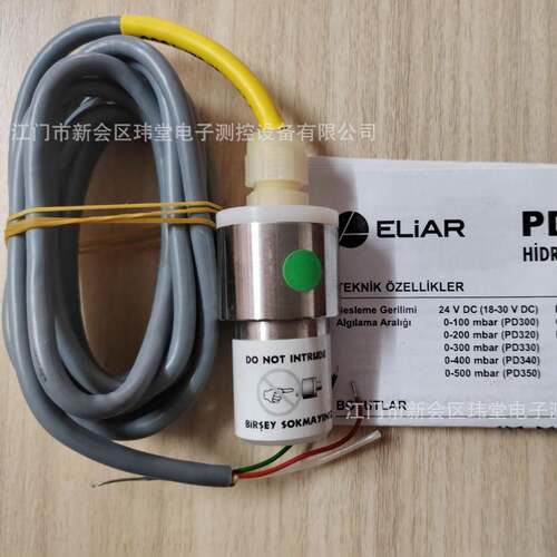 现货PD320压力传感器0-200mbar土耳其ELiAR