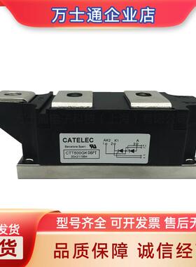 CTT500GK08/500GK12 CTT500GK14 CTT500GK16/500GK18可控硅模块