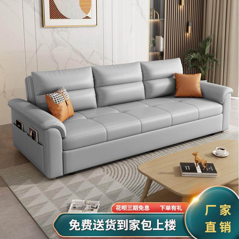 沙发床两用多功能双人免洗科技布坐卧可折叠小户型简约可储物沙发,电子元器件市场,其它元器件,淘宝优惠券,粉丝福利购,淘宝优惠卷