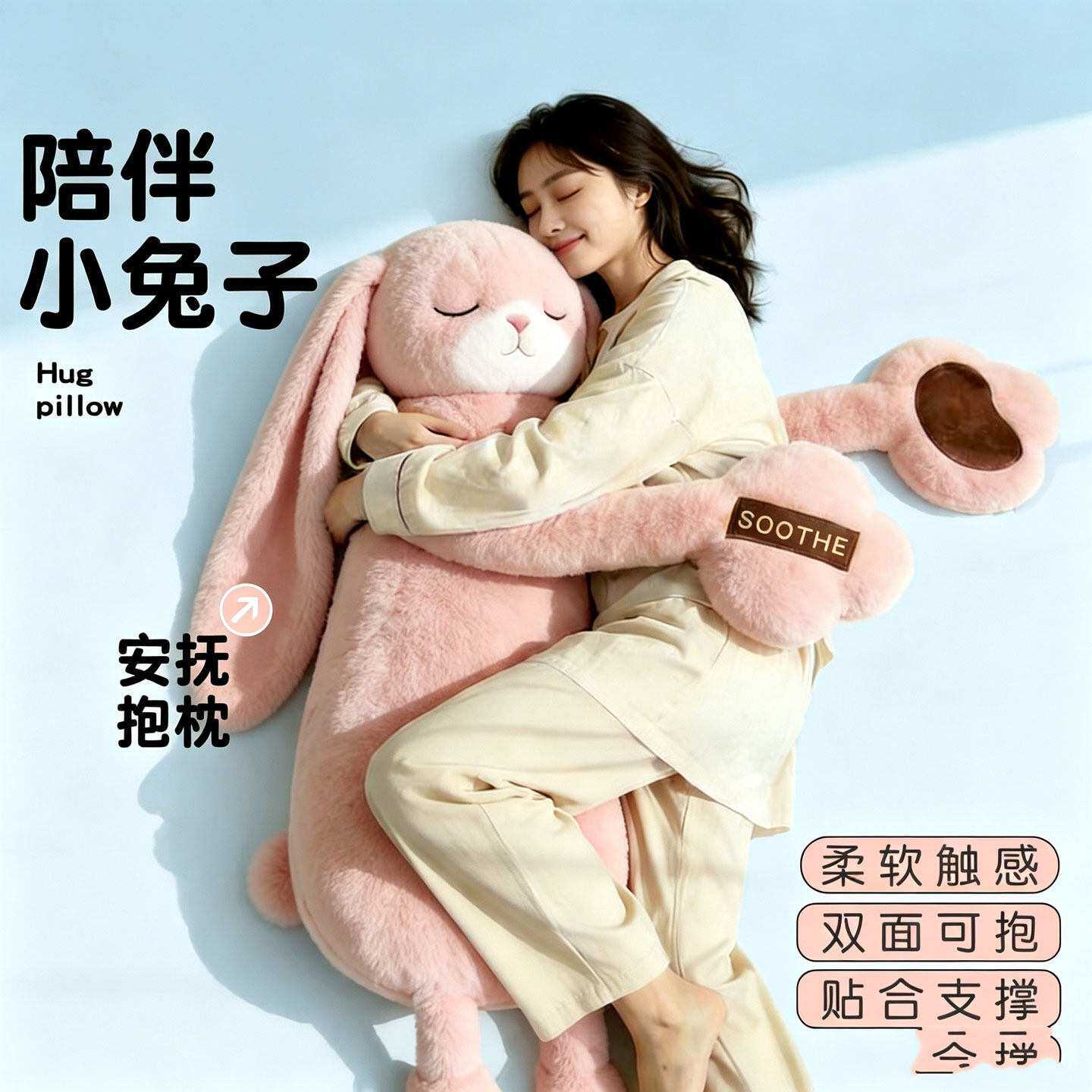 冰丝抱枕长条公仔女生侧睡夹腿孕妇抱着睡觉娃娃可爱玩偶床上靠枕