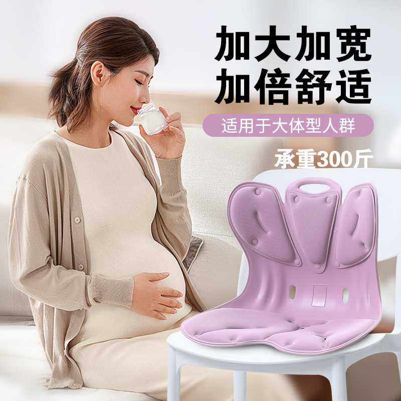 孕妇哺乳护腰坐垫产妇产后顺产喂奶人体工学护腰带要肌劳损孕妇护