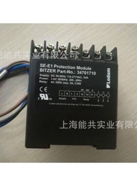 SE-E1 比泽尔BITZER压缩机保护模块 电机保护器34701710 Lodam