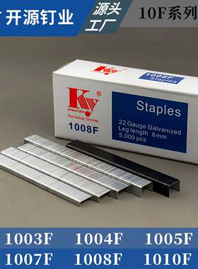 22GA高品质10F系列码钉木工装潢家具专用气动钉不卡枪1003-1010F