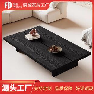 侘寂风实木茶几客厅家用轻奢小户型简约桌子阳台碳化复古原木茶桌