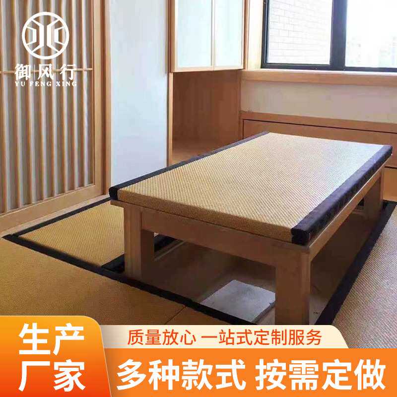 和室手动旋转榻榻米台会议室自动升降桌日式樟子木质桌日料店餐桌