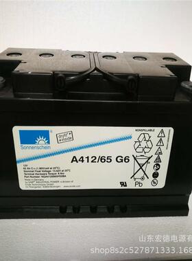 德国阳光胶体蓄电池A412/65G6机房UPS直流屏电源12V65AHUPS电源
