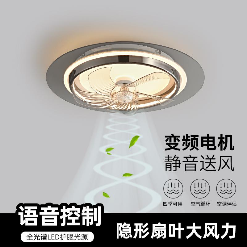 卧室风扇灯360度摇头餐厅新款吸顶简约客厅儿童房电风扇吊扇家用