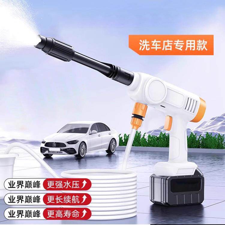 车载高压水枪便携无线自吸洗车机家用大功率洗车神器高压洗车机