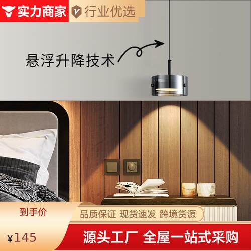 意式极简卧室床头小吊灯现代简约创意个性北欧设计感玻璃餐厅吊灯
