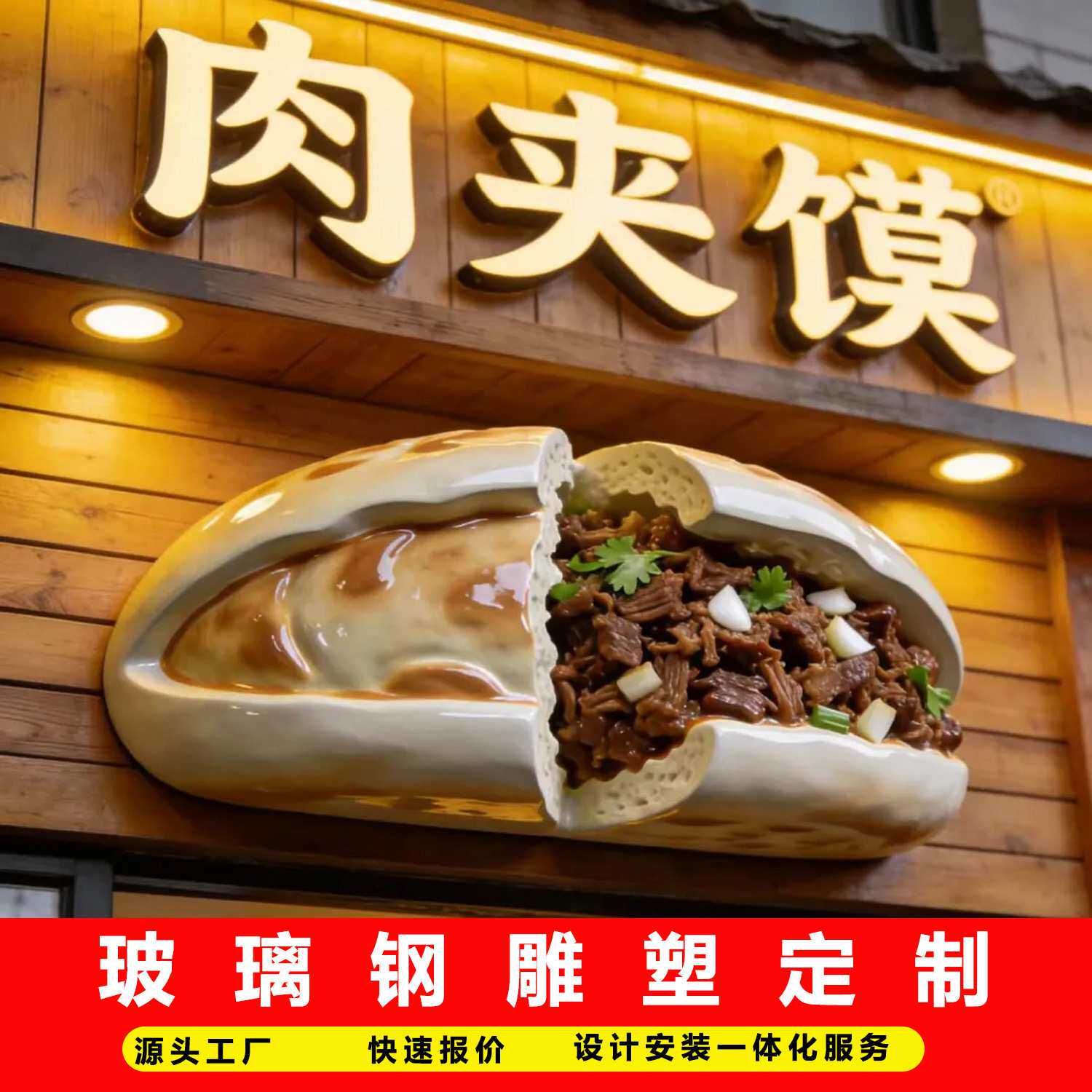 打卡门头雕塑商业街网红美陈装饰卡通动物引流立体雕塑玻璃钢雕塑