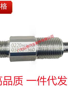 RE515636约翰迪尔燃油共轨限流器适用 450J/550J/650J/810D/810E