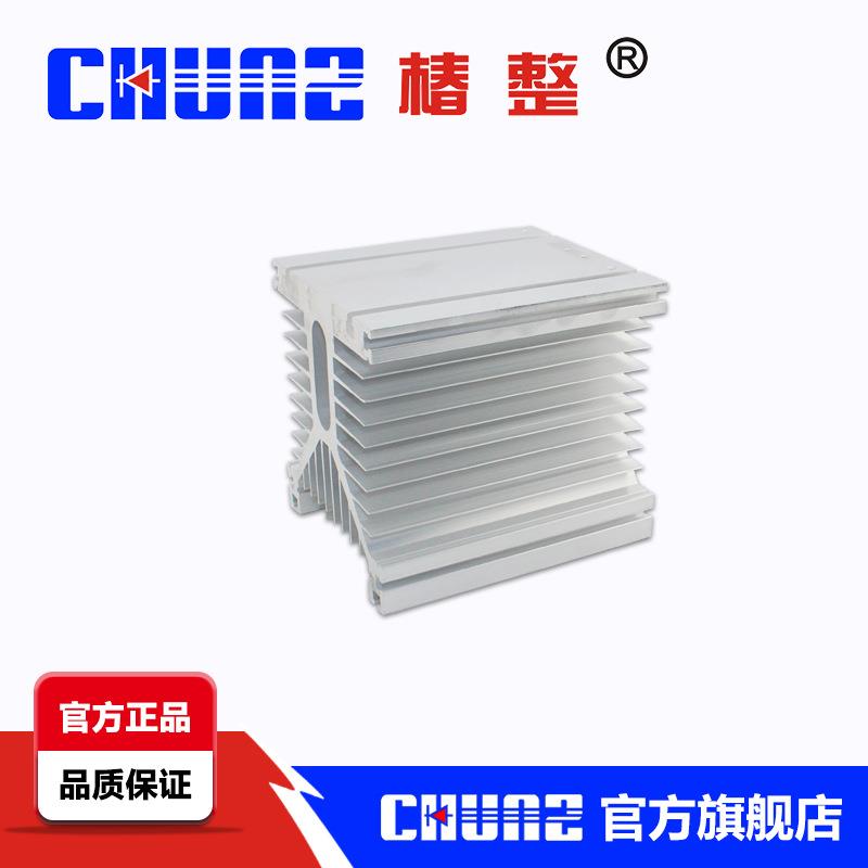 【椿整】TRO 模块散热器 铝制散热器