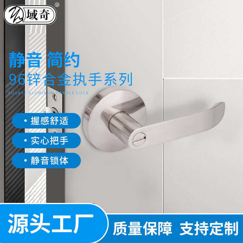 锌合金三杆式执手锁室内门锁房间实木门锁把手锁现代简约防盗门锁