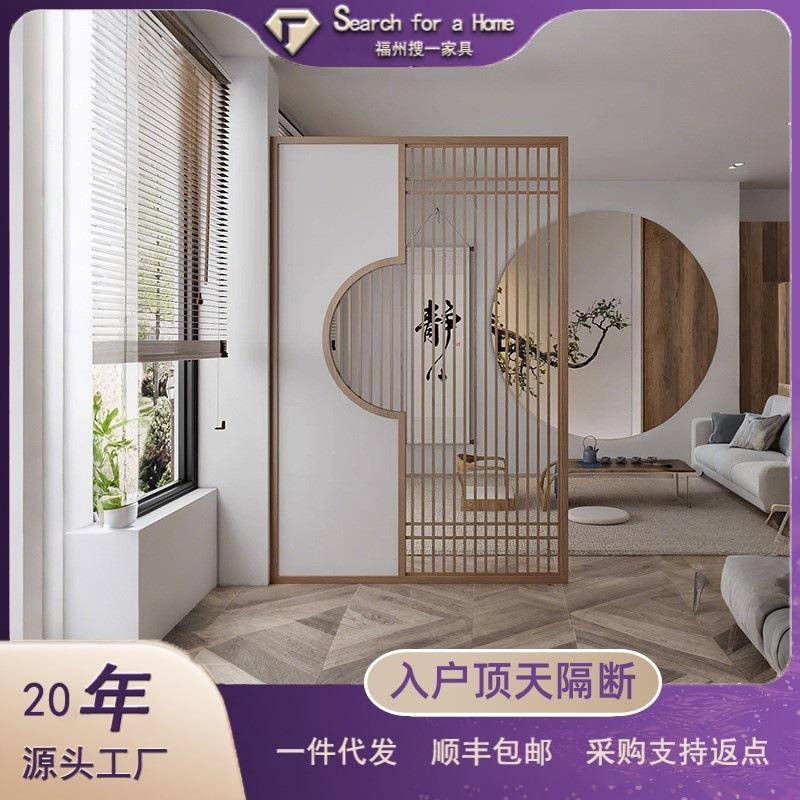 哇噢现代进门遮挡隔断实木屏风入户客厅玄关酒店别墅新中式顶天