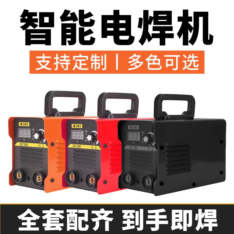 严选跨境美规电焊机手工焊MMA小型家用逆变直流焊接机全套手把焊