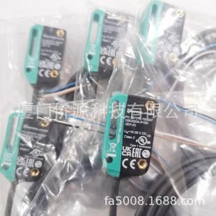 OBG5000-R100-2EP-IO倍加福反射板型光电传感器267075-100007现货