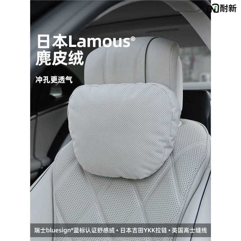 适用于汽车头枕奔驰S级迈巴赫宝马奥迪座椅枕头护颈靠枕腰靠车载