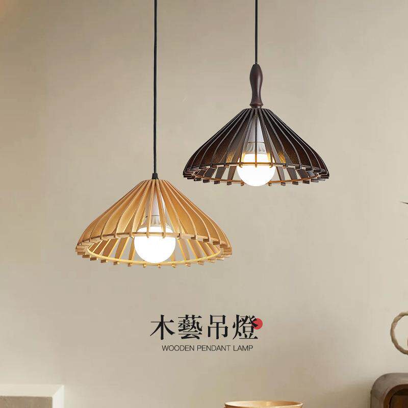 北欧欧式新中式原木实木木艺客厅餐厅书房吧台茶室卧室吧台小吊灯