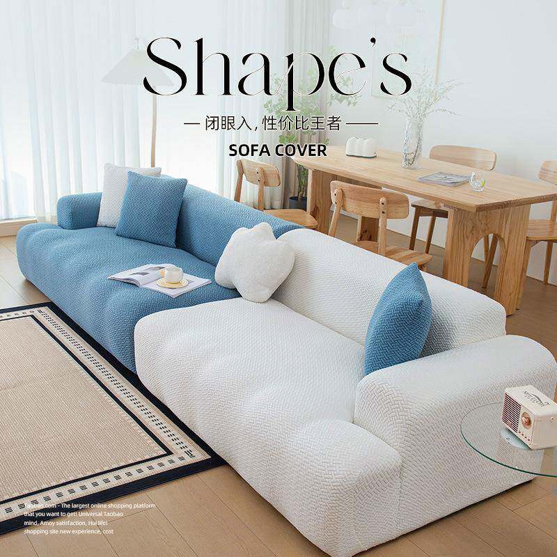 沙发套罩加厚全包一体式旧沙发换新套2025新款提花绒沙发保护套