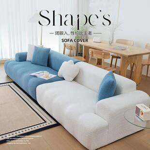 沙发套罩加厚全包一体式旧沙发换新套2025新款提花绒沙发保护套