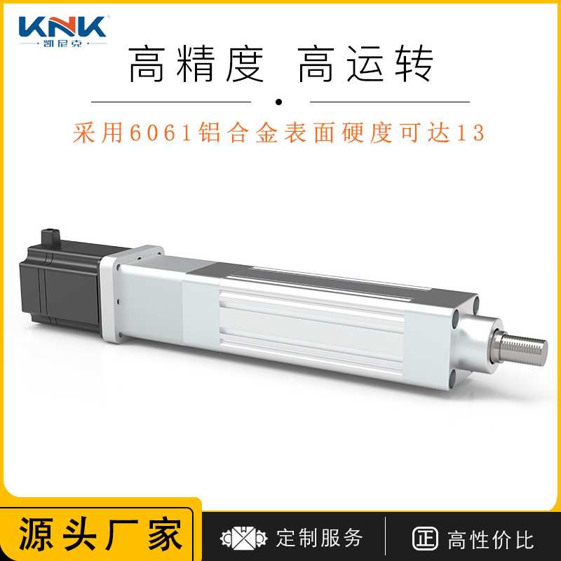 高硬度电动缸重型直连电动推杆 精密仿真模拟设备升降平台电动缸