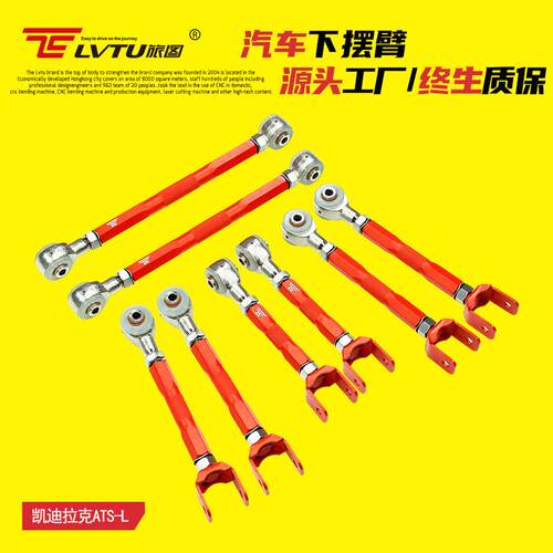 适用Cadillac ATS Aluminum Adjustable Control Arms Camber Kit