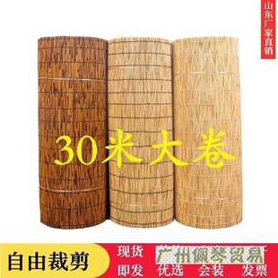 芦苇帘大卷整卷卷帘遮阳草帘竹帘芦苇席茶室墙面装饰吊顶装修草帘