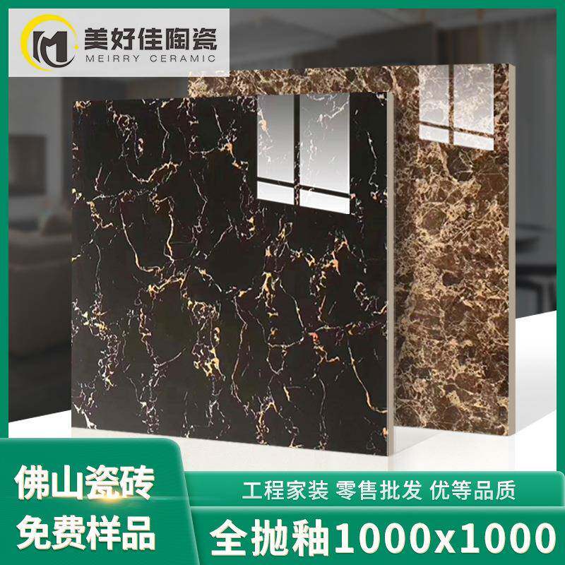 佛山全抛釉瓷砖600*1200 客厅展厅黑金沙地面砖高光深啡网地板砖