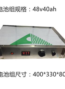 48v40ah三元机架式锂电池组 设备备用电源电池组亚森定 制电池组
