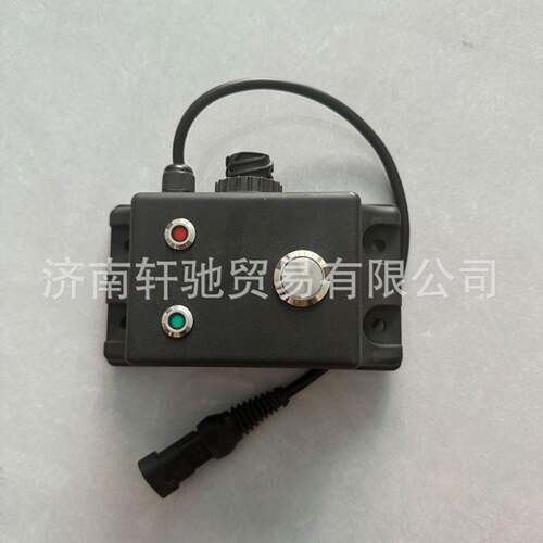 适用于T7H TX C9 汕德卡WG9725230072 离合器远程分离控制器开关