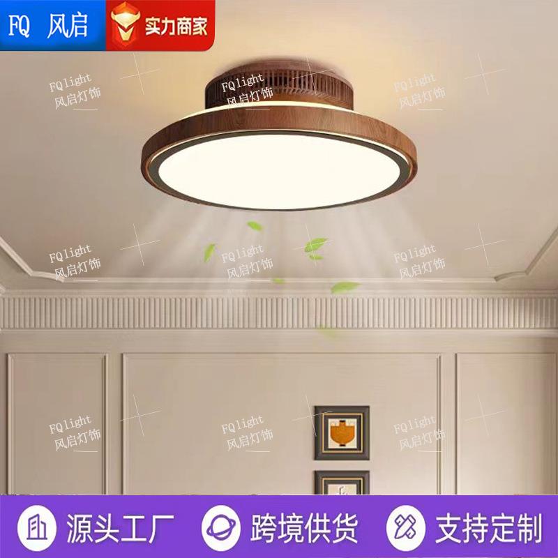 无叶风扇灯极简风卧室餐厅全光谱护眼遥控空气净化灯风扇一体
