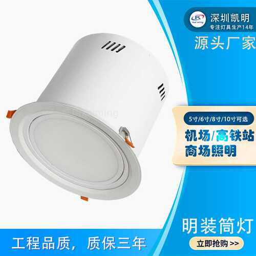 LED可调光亮明装筒射灯100w120w150w 商用高空明装筒灯 0-10v调光
