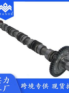 适用于奥迪大众迈腾EA888 汽车排气凸轮轴 06H109022BJ