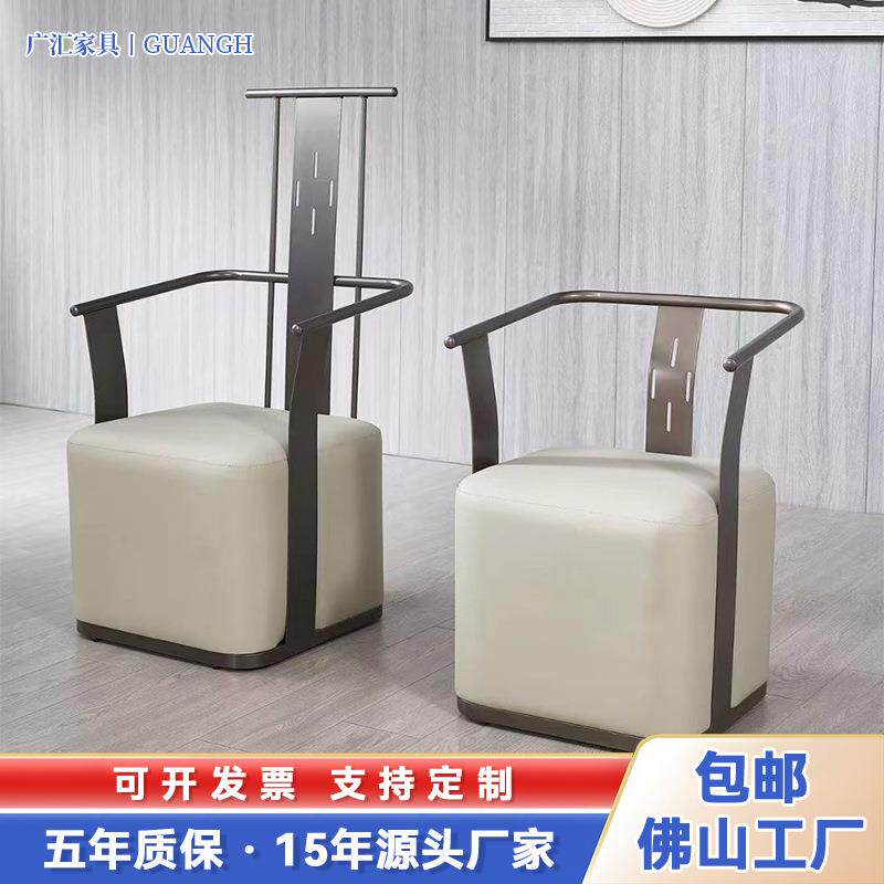 铁艺北欧茶椅现代轻奢新中式主人客人椅酒店接待椅不锈钢设计师椅