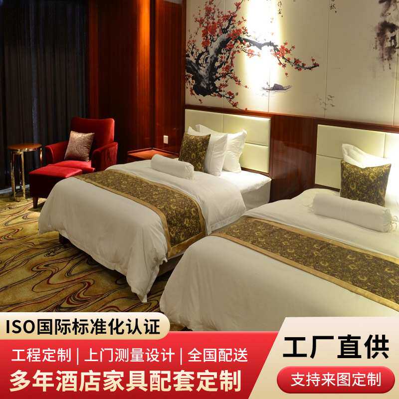 新中式实木架子床酒店别墅客房民宿套房床主卧双人床禅意家具定制