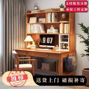 成人办公专用单人简易台式电脑桌椅子学生家用书桌书架一体写字桌